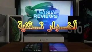 تحديثات تحسن أداء معالجات رايزن - ايفون الذكاء الاصطناعي ناقصه ذاكرة - ومجموعة أخرى من أخبار التقنية