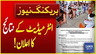 Peshawar Intermediate Board Results Announced | Breaking News | Dawn News