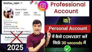 How to delete professional dashboard on Instagram | How to delete professional dashboard on Insta...