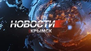 Новости 03 02 17