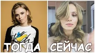 СВАТЫ - АКТЕРЫ ТОГДА И СЕЙЧАС (2016)