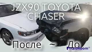 TOYOTA CHASER JZX90. Со дна рынка. НАЧАЛО. Часть 1.