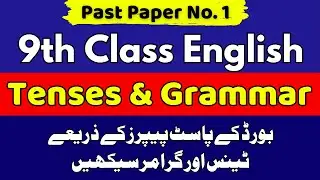 9th Class English Grammar and Tenses | Complete Guide for Punjab Board 2025-26 | Past Paper