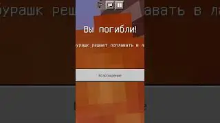 я спасу курицу