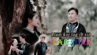 Plam koj tag ib sim Karaoke