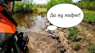 KTM чуть в луже не утонул!