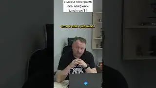 бригада каменщиков как выбрать