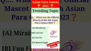| 4th Asian Para Games | Asian Para Games 2023 | Current Affairs 2023 | #shorts