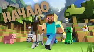 Лэтсплэй по Minecraft.  Серия №1