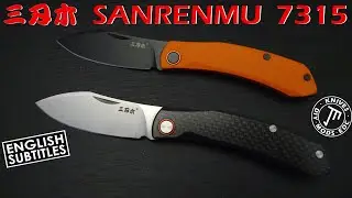 Sanrenmu 7315 - almost perfect budget folder with a special clip
