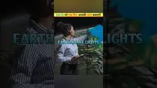 3 FACTS 🤫जो एक दिन अपकी जान बचाएंगे ll. 