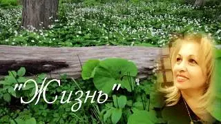 Стихотворение Марины Гукасян 