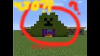 МОЙ ДОМ ОХРАНЯЕТ КРИПЕР????-_-Minecraft Creative Mode