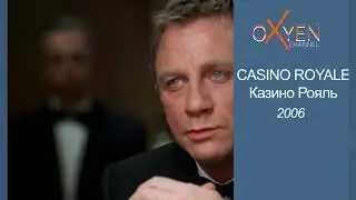 ЛУЧШЕ 5 ФИЛЬМОВ СЕРИИ ДЖЕЙМС БОНД(агент 007) ЗА 60 ЛЕТ!!!