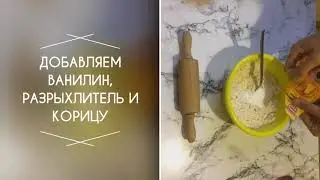 Протеиновое печенье с миндалём для спортсменов!
