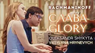 Rachmaninoff: 'Glory' from 6 Pieces for Piano Four Hands - Hrynevych & Shykyta