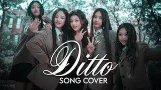 NewJeans (뉴진스) 'Ditto' Cover by Julia Koep