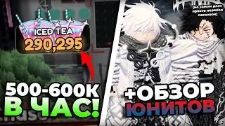 ULTIMATE GUIDE TO THE ANIME VANGUARDS 13.5 UPDATE!
