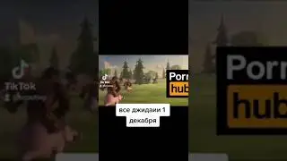 мем