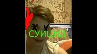 Суицид из-за пранка песней ... ШОК !!! Что произошло ? . Жуткий пранк смотреть всем ... Скачать в HD