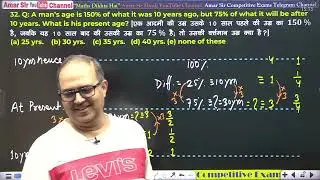 #2 AGE PROBLEMS: Bank/SSC/Railway Paid Foundation Live Batch Class for Members | SBI PO 2024