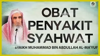 Obat Penyakit Syahwat - Syaikh Muhammad bin Abdullah Al-Ma'yuf 