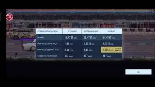 Слив Настроек А Ст0к 100лайков.Тур:Н Сток