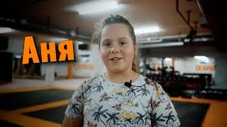 Детские тренировки BUKREY FIT / Отзыв Ани