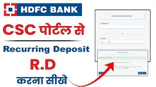 CSC Se HDFC Bank RD Kaise Kare | HDFC Bank Se RD FD Kaise Banate Hai | HDFC RECURRING DEPOSIT