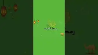 Ramadan Free Green Screen Intro | Ramadan green screen animated status for whatsapp