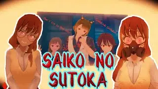 DONT TRUST THE MEGANE GIRL | Saiko No Sutoka