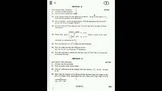 Ap inter 1st year Maths 1b supplementary question paper 2022