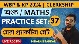 WBP KP Maths Practice set 37 | Kolkata Police Preparation 2024 | NS Career Academy