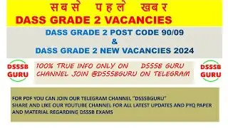 DASS GRADE 2 VACANCIES NEW AND OLD LATEST UPDATE #DASSGRADE2 DSSSBGRADE2 #DASS90/09 @DSSSBGURU