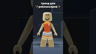 еще такая рубрика✨ 