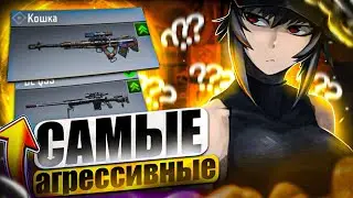 🔥ТОП 5 САМЫХ АГРЕСИВНЫХ СНАЙПЕРСКИХ ВИНТОВОК В CALL OF DUTY MOBILE😱