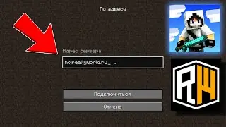 как зайти на сервер домера и как играть и с какой версии играть(в маенкрафте)