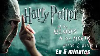 Harry Potter et les reliques de tes m… partie 2 partie 1 en 5 minutes