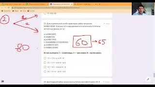 Лайфхаки, как сделать +10 на ЦТ. Формы изменчивости. Селекция