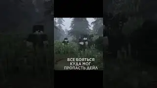 #minecraft #myneosha #линчарка #линчджон