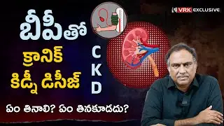 Dr. VRK on Rising CKD Cases : How High BP Impact Your Kidneys | VRK Diet Explained with Key Foods