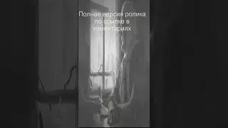 Прекратите мучения, кричала я немцу