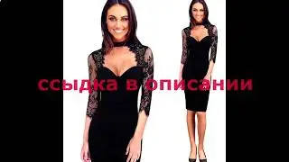 вечерние платья для женщин
