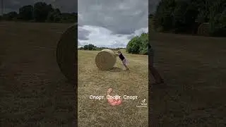 Спорт это сила.