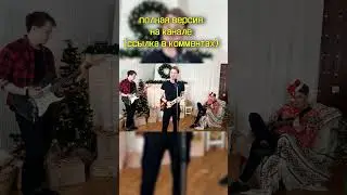 В 10 РАЗ ТЯЖЕЛЕЕ / РОК КАВЕР СЕРДЮЧКА ВСЁ БУДЕТ ХОРОШО / rock version 