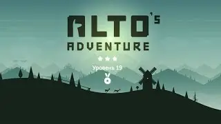 Alto`s Adventure - level 19