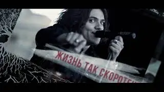 Руслан Щукин  - День без тебя (муз. и сл. А. Жомов) лирик видео