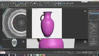 3DS MAX - создание кувшина с нуля
