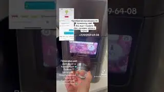 Как включить режим температуры в KENWOOD cooking chef XL
