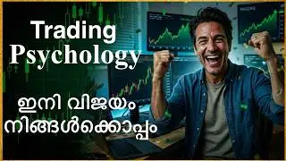 Trading Psychology Malayalam | Mark Douglas